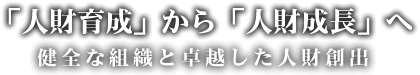 タイトル1