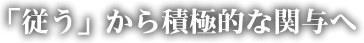 タイトル3